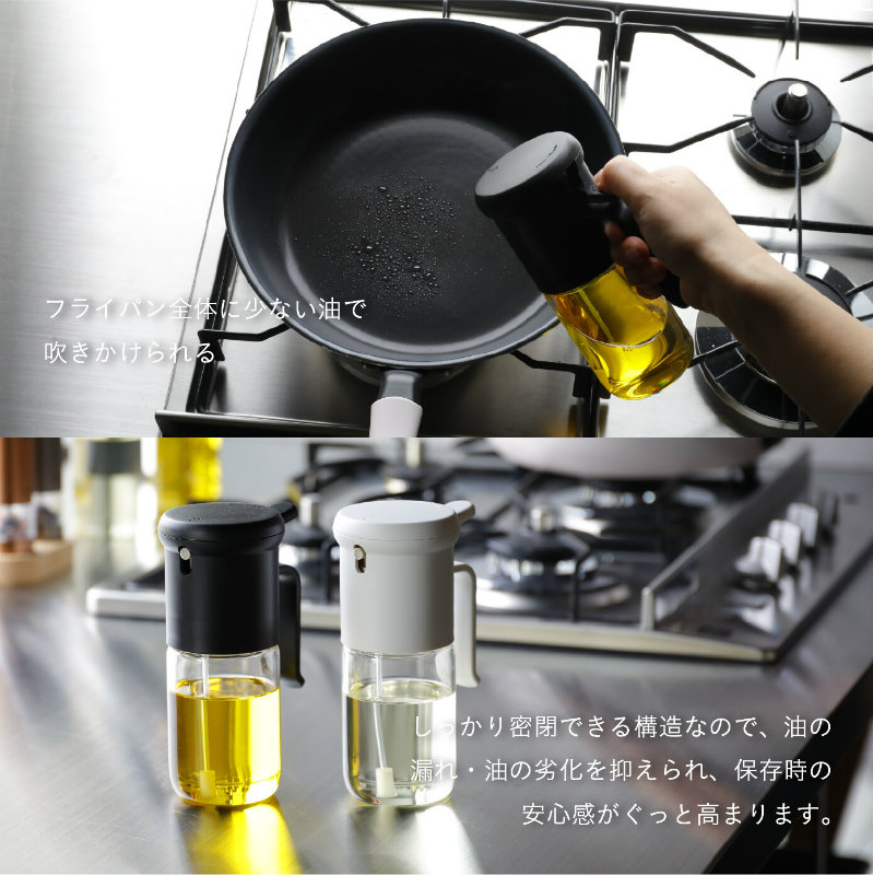 atomico 耐熱ガラスオイルスプレー