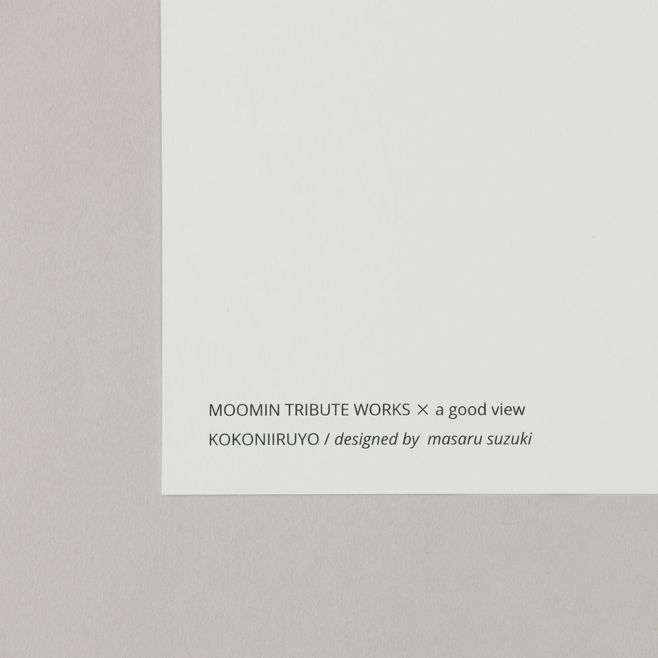 20×20cm a good view アートポスター ここにいるよ グレー フレームセット MOOMIN TRIBUTE WORKS 鈴木マサル