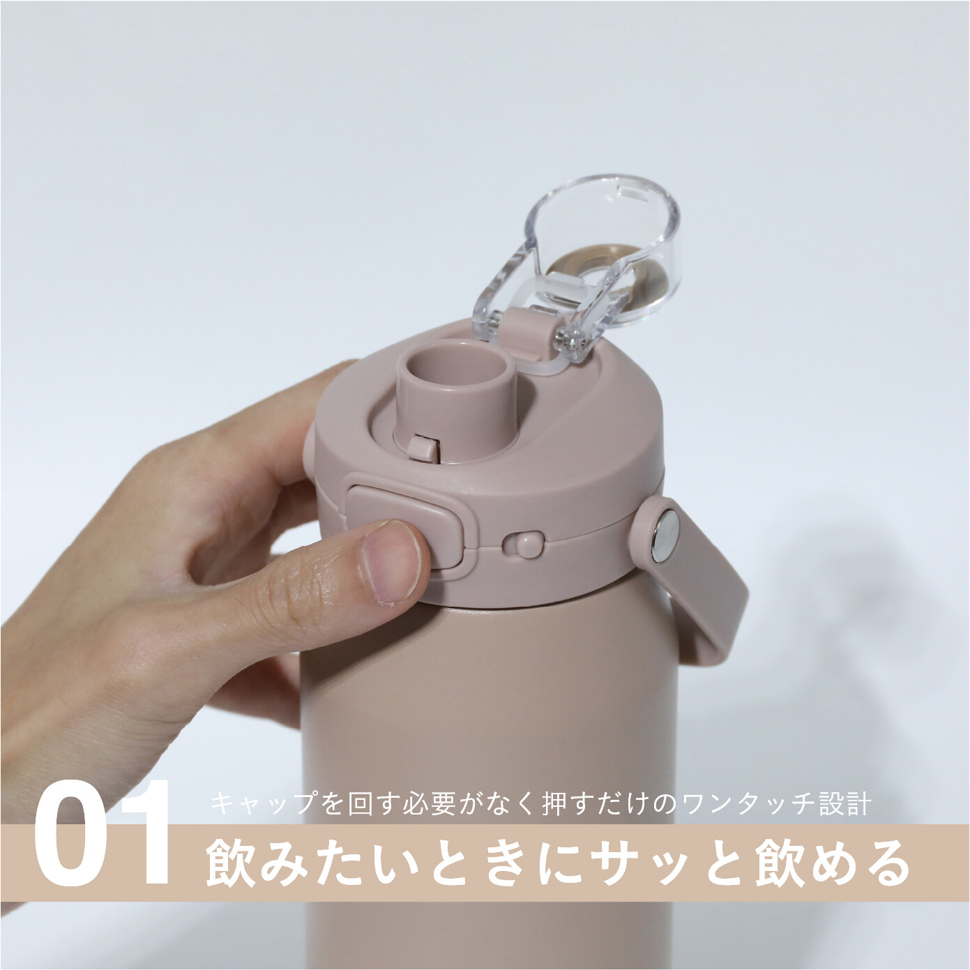 シービージャパン holms ワンタッチアクティブボトル