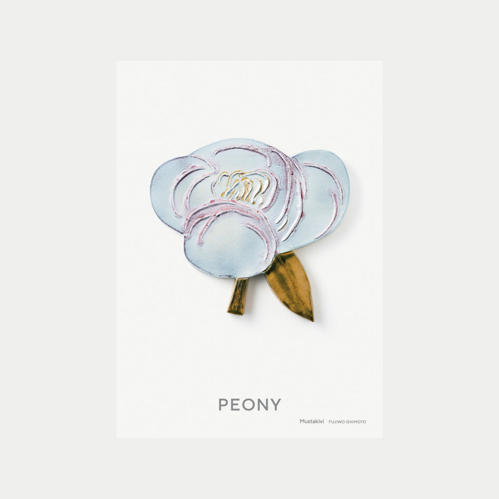 36.4×51.5cm B3 Mustakivi FUJIWO ISHIMOTO ポスター PEONY