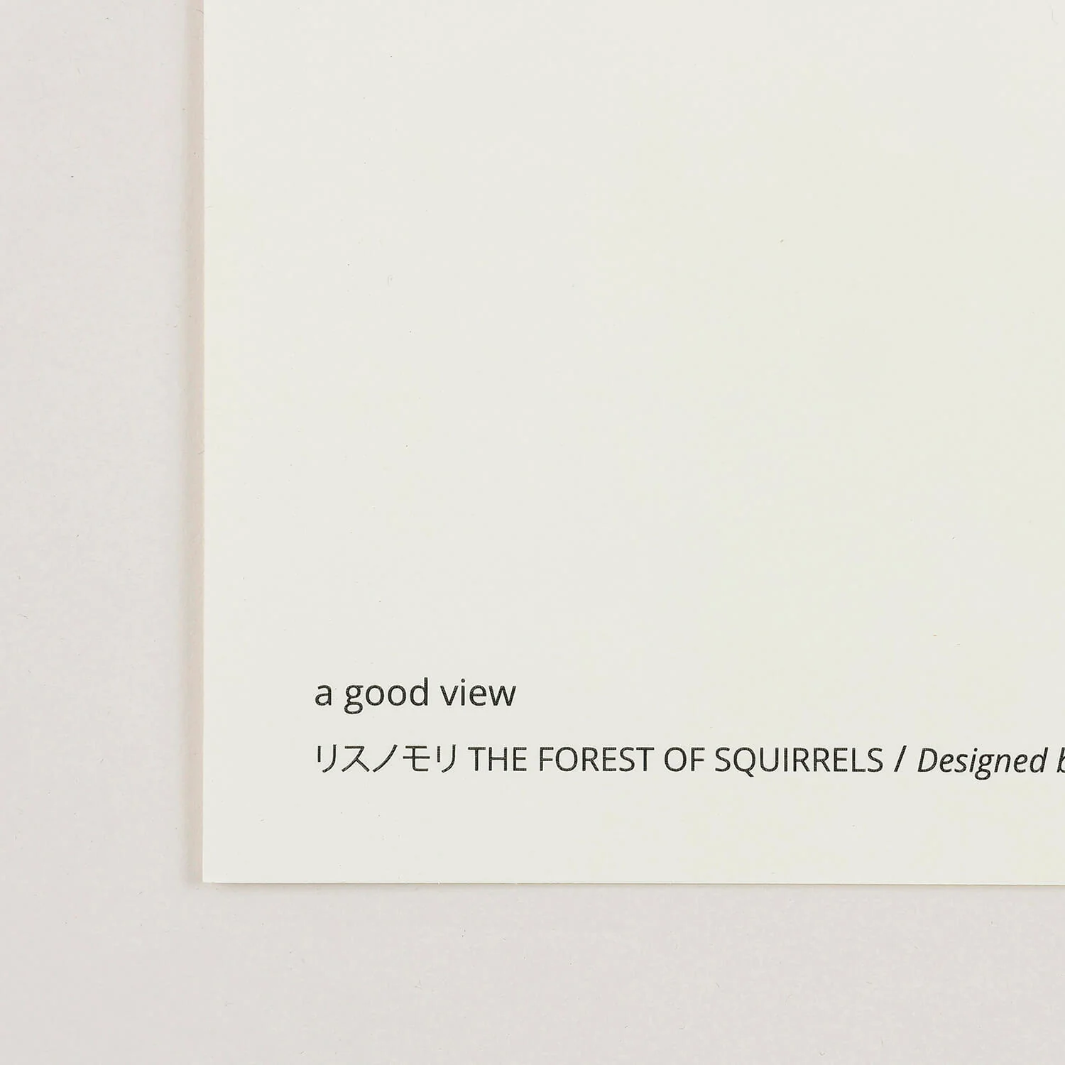 アートポスター 20×20cm The Forest of Squirrels（リスノモリ ）a good view