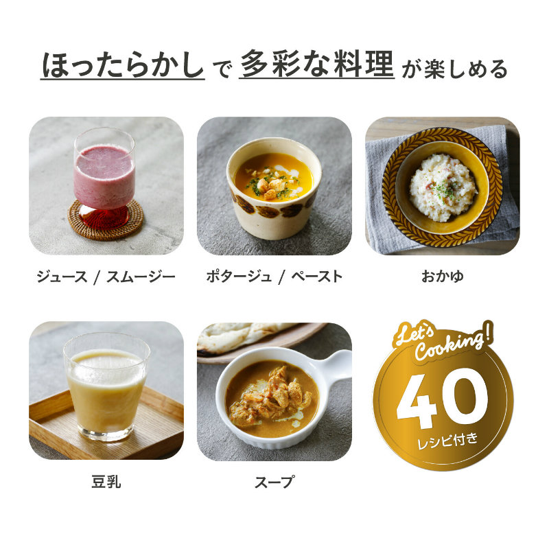 atomico オートシェフポット