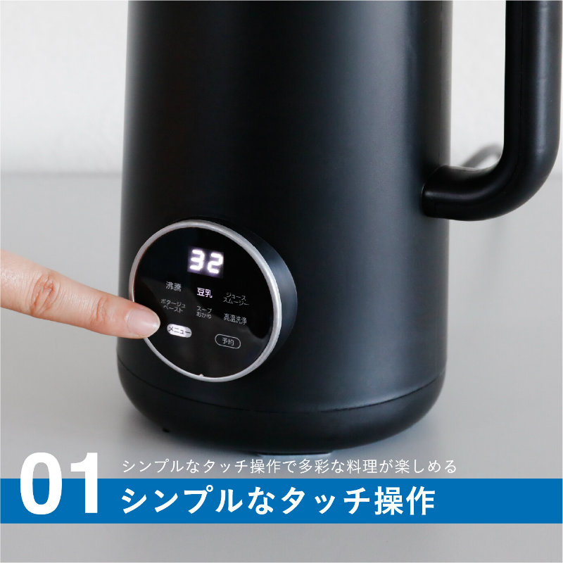 atomico オートシェフポット