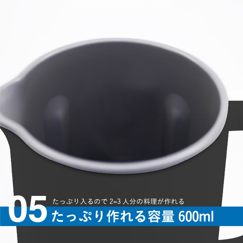 atomico オートシェフポット